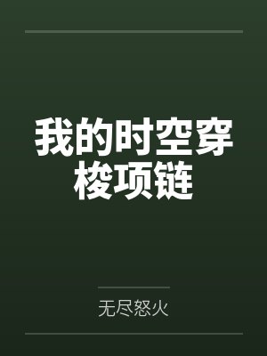 林凡黄静雅 林凡黄静雅