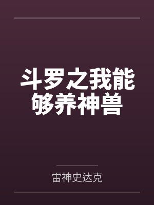 林枫辰李林木 林枫辰李林木
