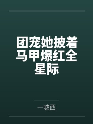 西苏路修斯