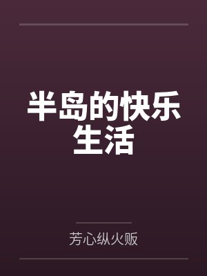 金智媛和崔智友谁更美 金智媛和崔智友谁更美