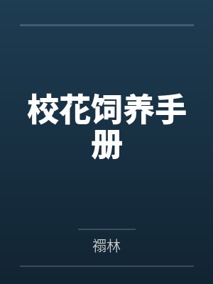 曹浣